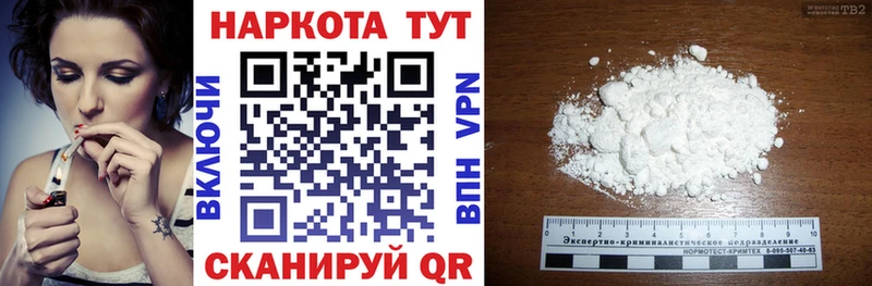  Кокаин Кулебаки