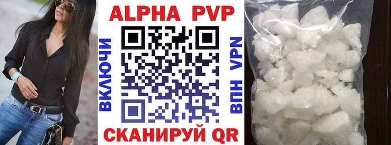 A PVP Crystall  Кулебаки 