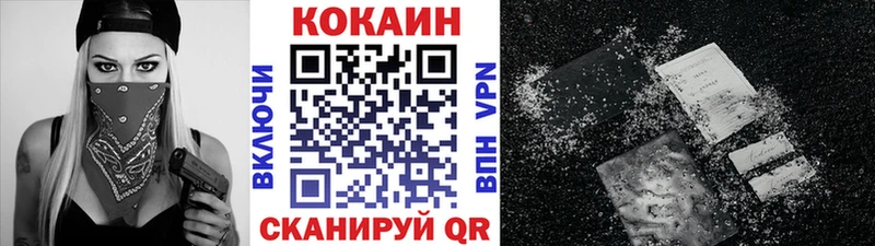 КОКАИН Колумбийский  Кулебаки 