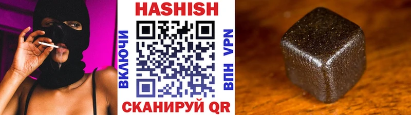 Гашиш Изолятор Кулебаки