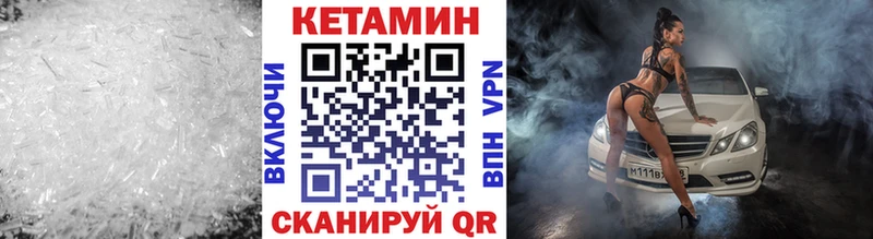ОМГ ОМГ онион  Кулебаки  Кетамин ketamine  закладка 
