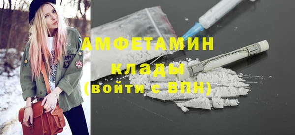 мяу мяу мука Аркадак