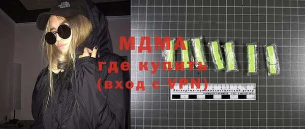 прущие крисы Армянск