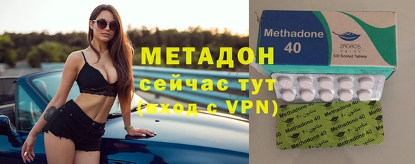 мяу мяу мука Аркадак