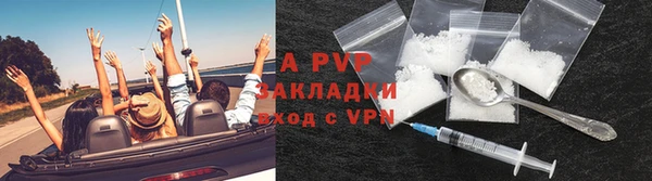прущие крисы Армянск