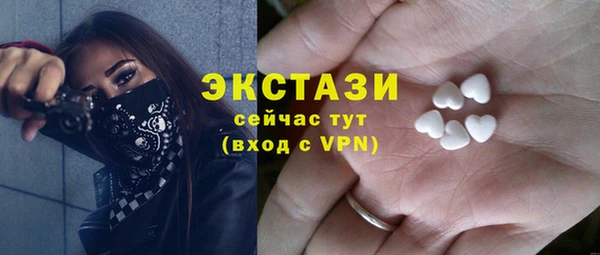мяу мяу мука Аркадак
