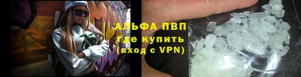 прущие крисы Армянск