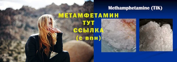 метадон Арсеньев