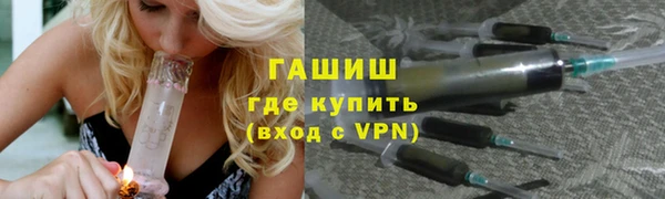 мяу мяу мука Аркадак