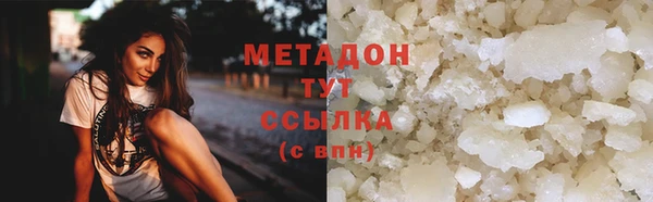 прущие крисы Армянск
