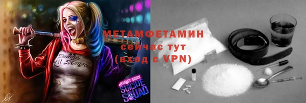 метадон Арсеньев