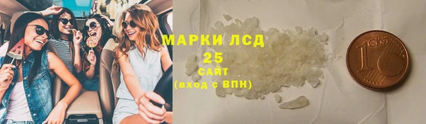 прущие крисы Армянск