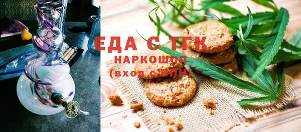 мяу мяу мука Аркадак