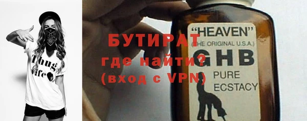 метадон Арсеньев