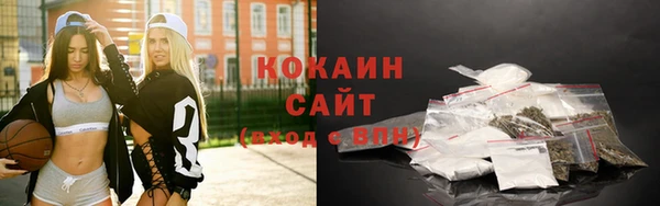 MDMA Premium VHQ Новодвинск