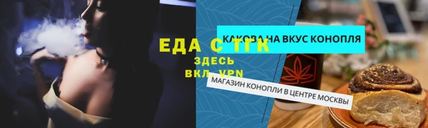 прущие крисы Армянск