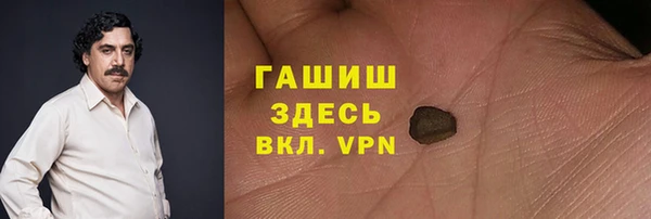 мяу мяу мука Аркадак