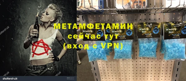 метадон Арсеньев