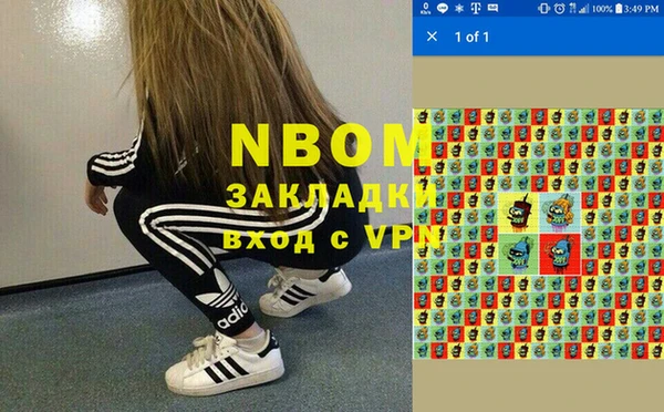 метадон Арсеньев