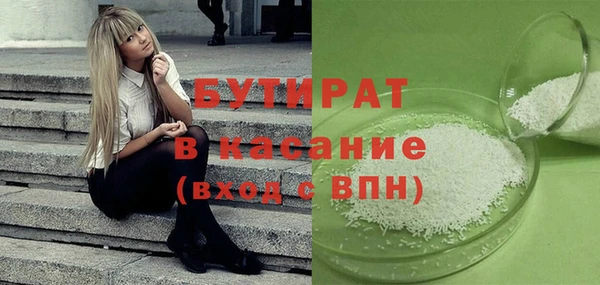а пвп мука Новозыбков