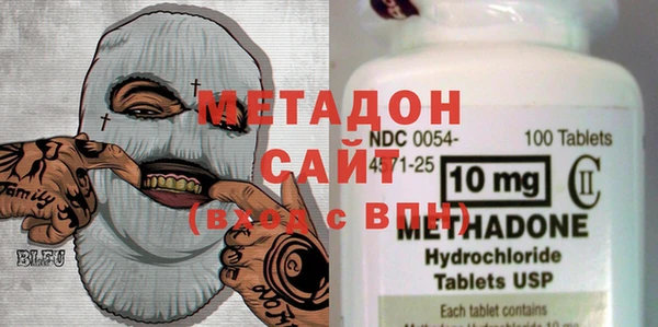 мяу мяу мука Аркадак