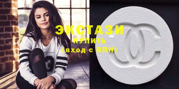 прущие крисы Армянск
