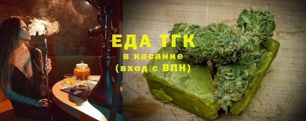 прущие крисы Армянск