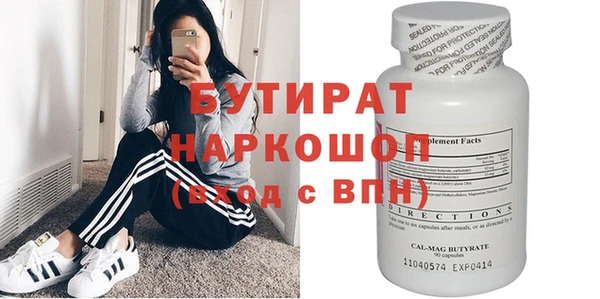 метадон Арсеньев