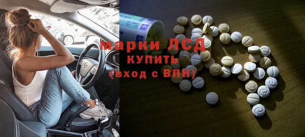 метадон Арсеньев