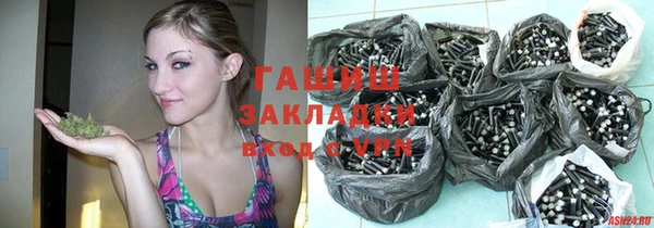 прущие крисы Армянск