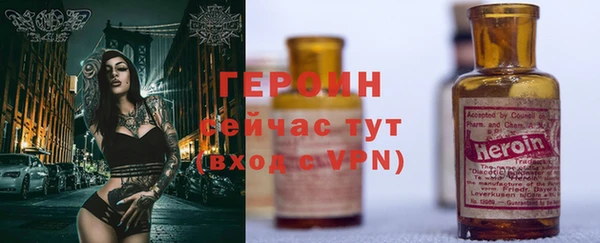 мяу мяу мука Аркадак