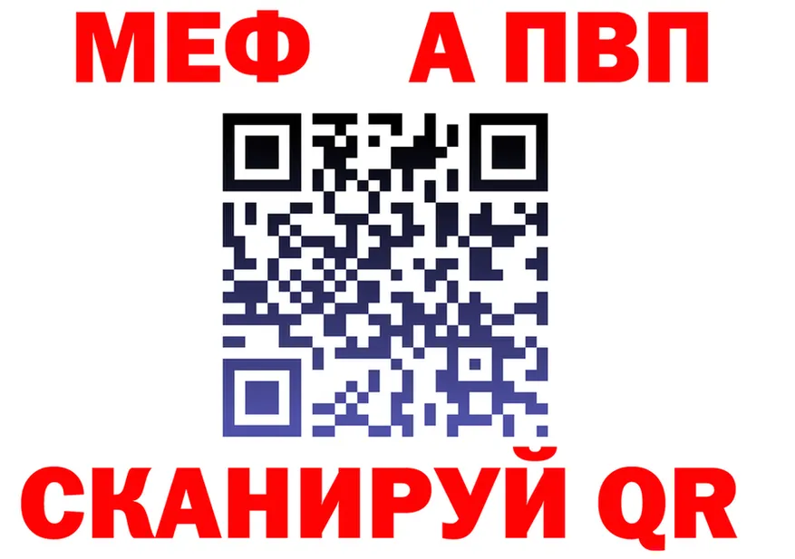 АМФ 97% ТОР это кракен Кулебаки