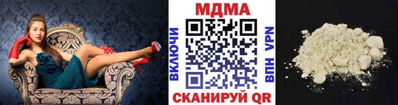 MDMA Molly  закладки  Кулебаки 
