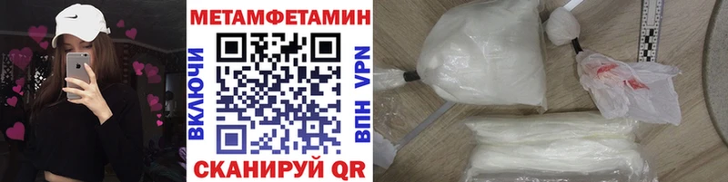 Первитин винт  купить наркотики цена  Кулебаки 