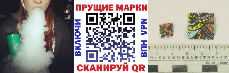 Марки 25I-NBOMe 1,8мг мега tor Кулебаки